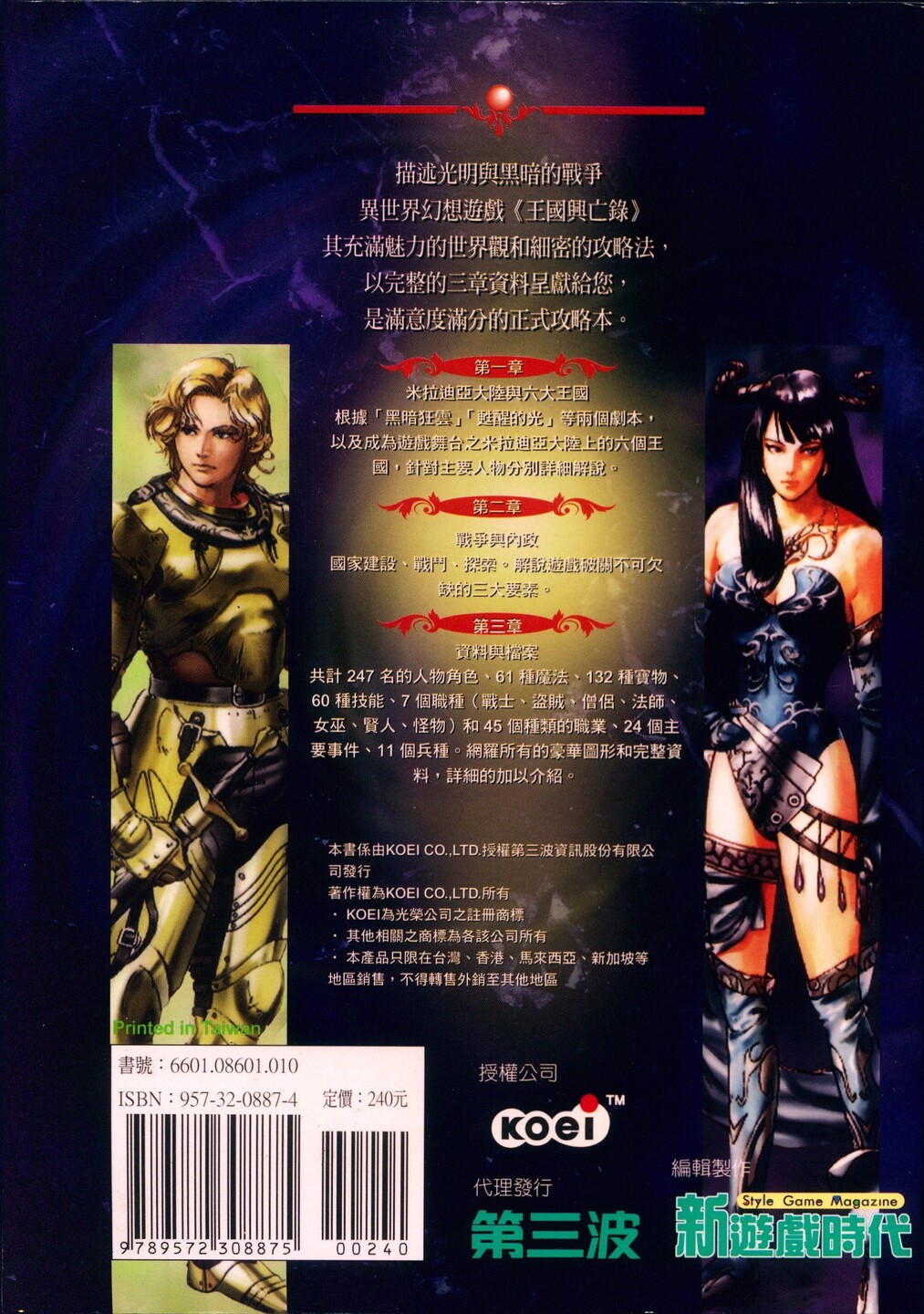 Preview Image