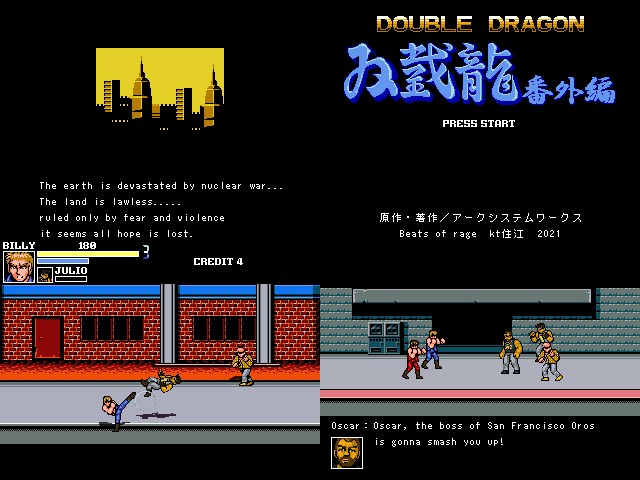 Double_Dragon_Bangaihen(V1)