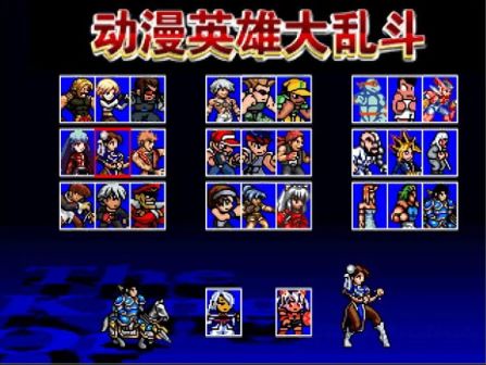 Double_Dragon_Pocket_Remix