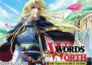 華茲華斯-ワーズワース