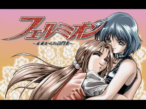 來自未來的訪客