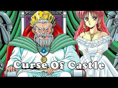 詛咒城堡