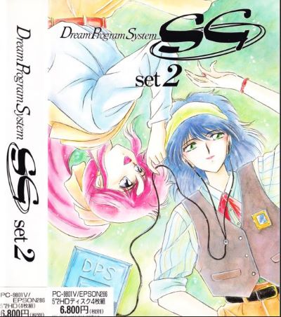 夢境控制系統SG2