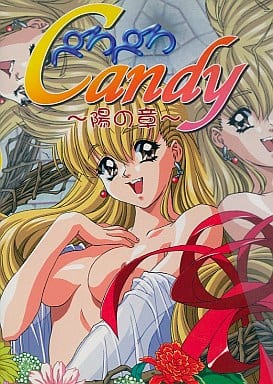 舌尖上的蜜語-陽之章