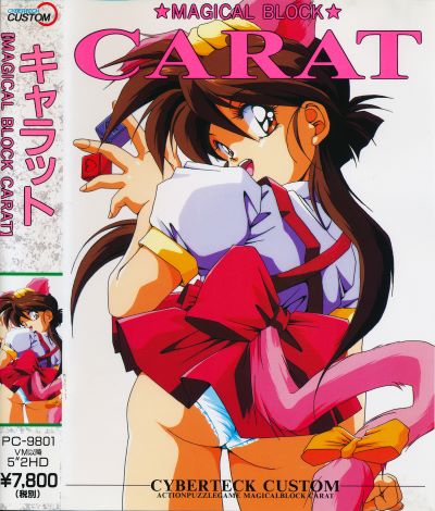 克拉之星-魔幻方塊