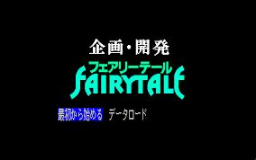 妖精尾巴海賊版