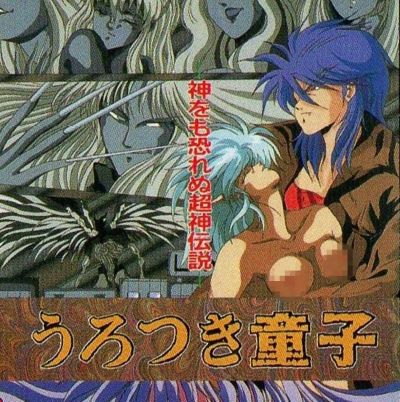 超神傳說-虛能童子