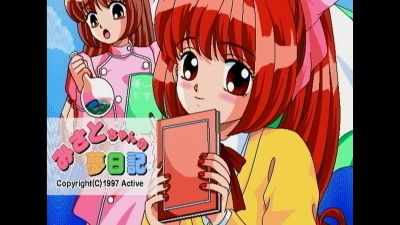 美里的小小夢日記