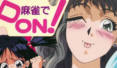 花札之頂-麻將出擊