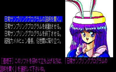 雞尾酒軟體-增刊號