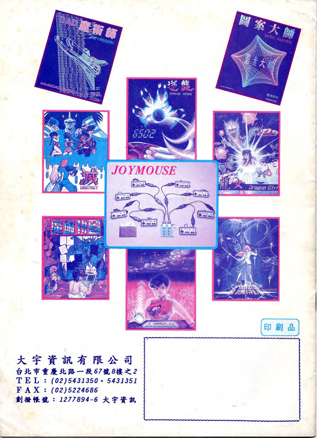 Preview Image