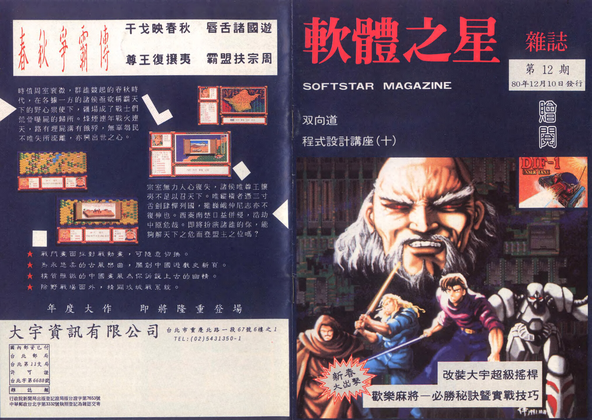 Preview Image