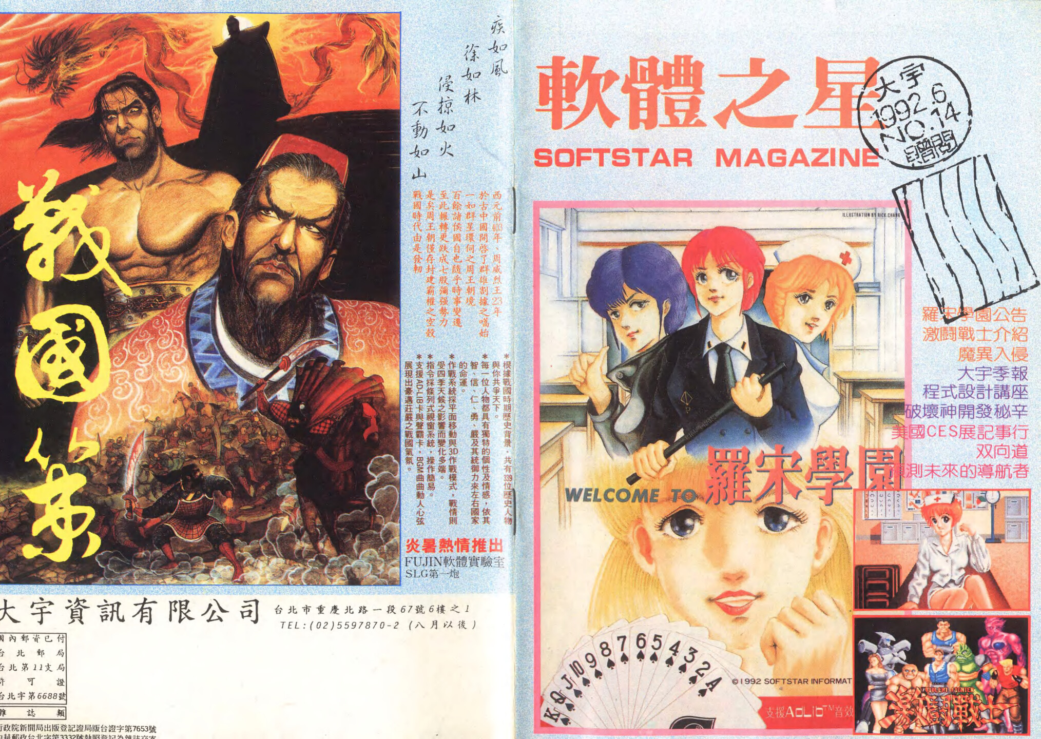 Preview Image