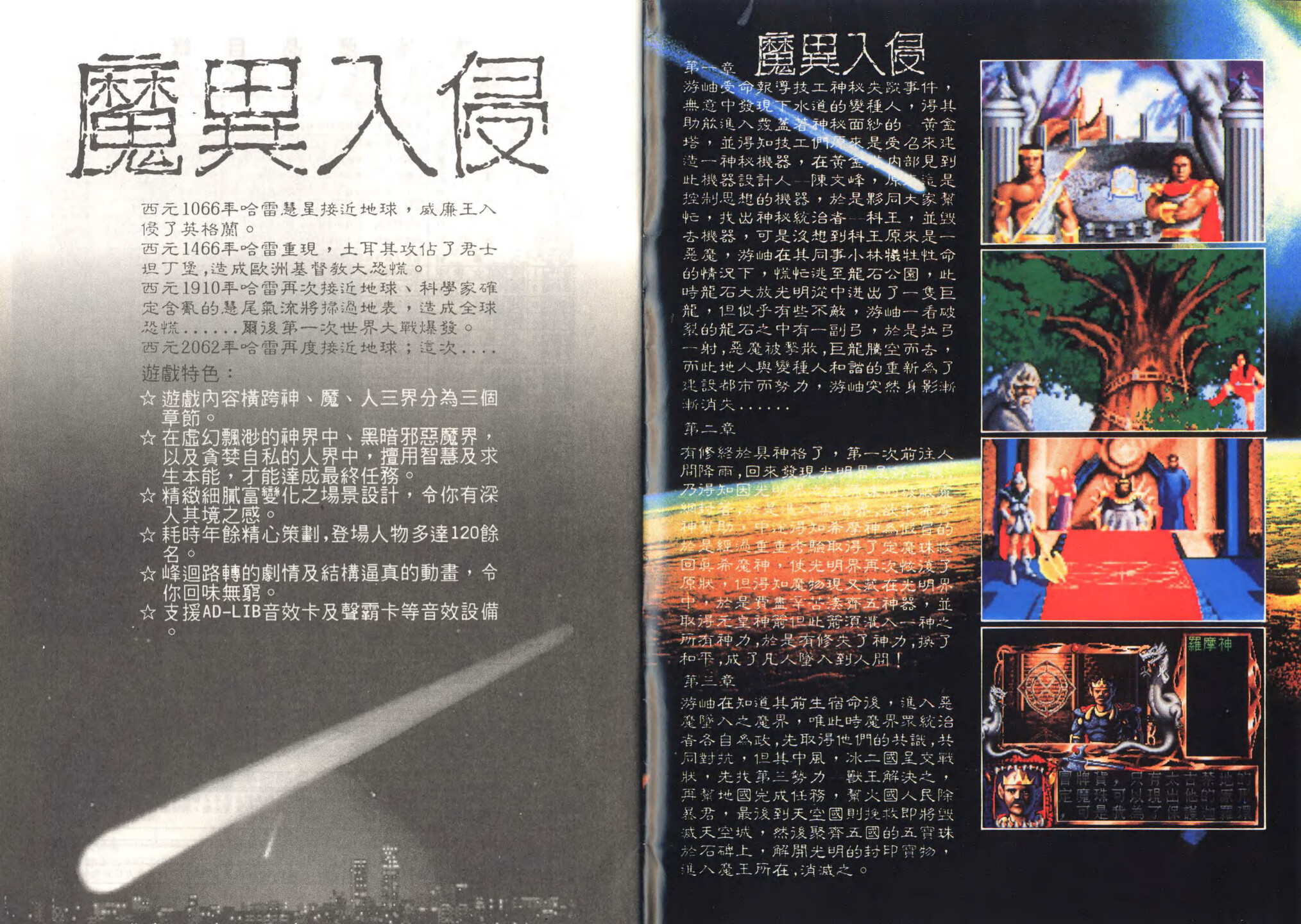Preview Image