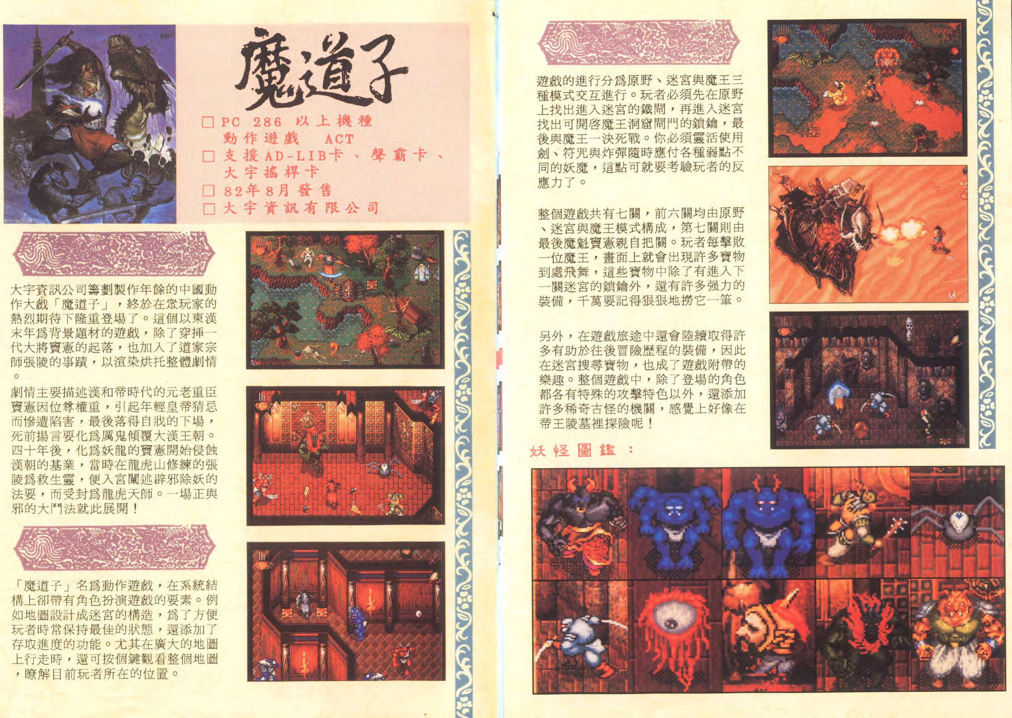 Preview Image