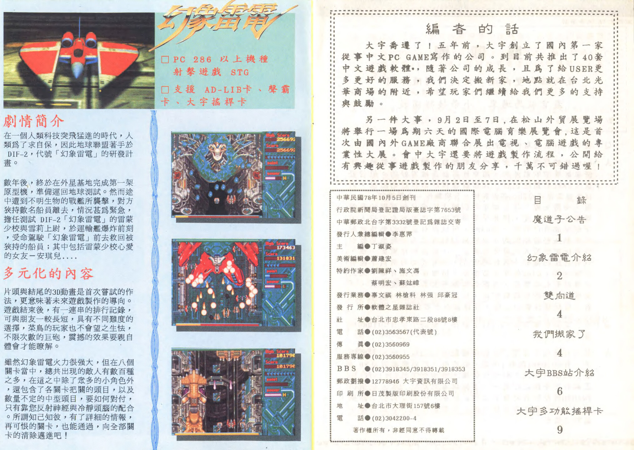Preview Image