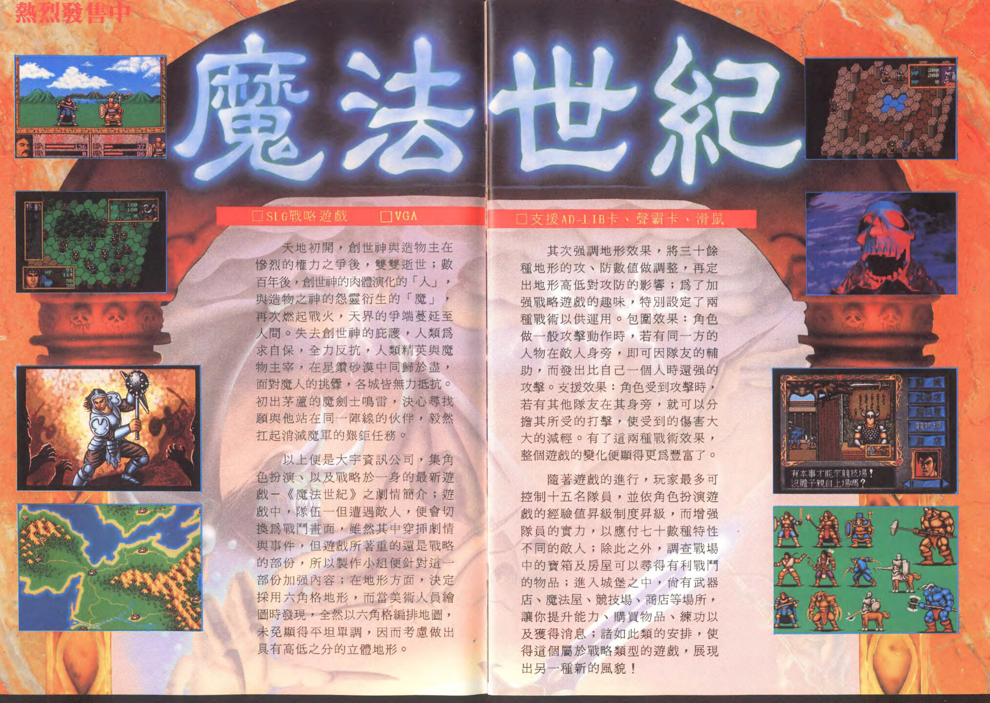 Preview Image