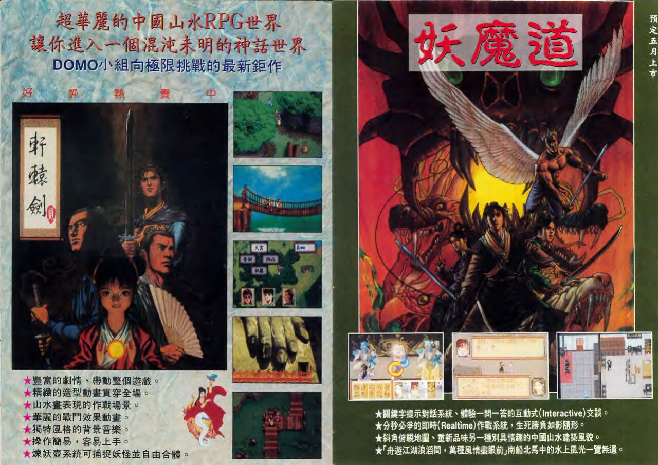 Preview Image