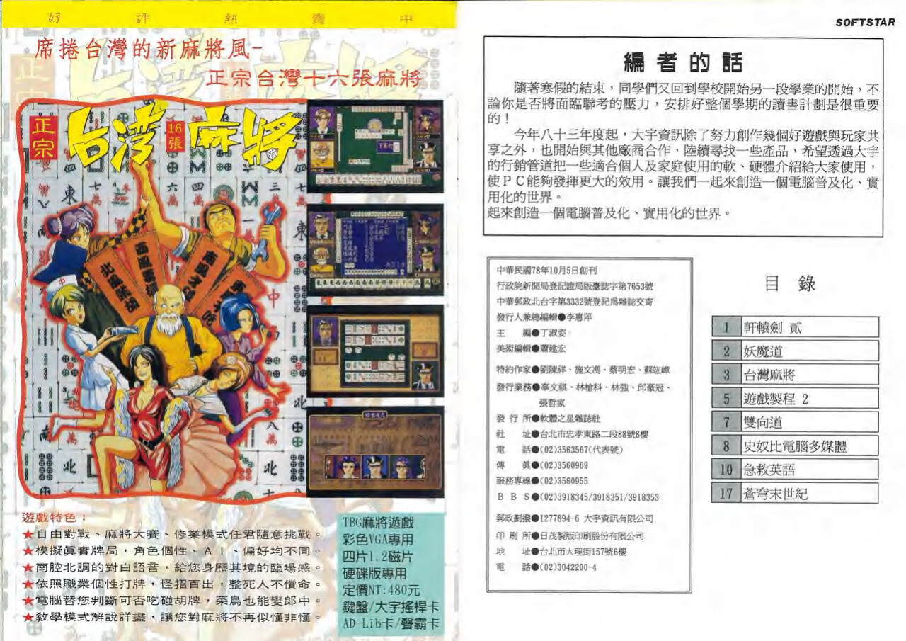 Preview Image
