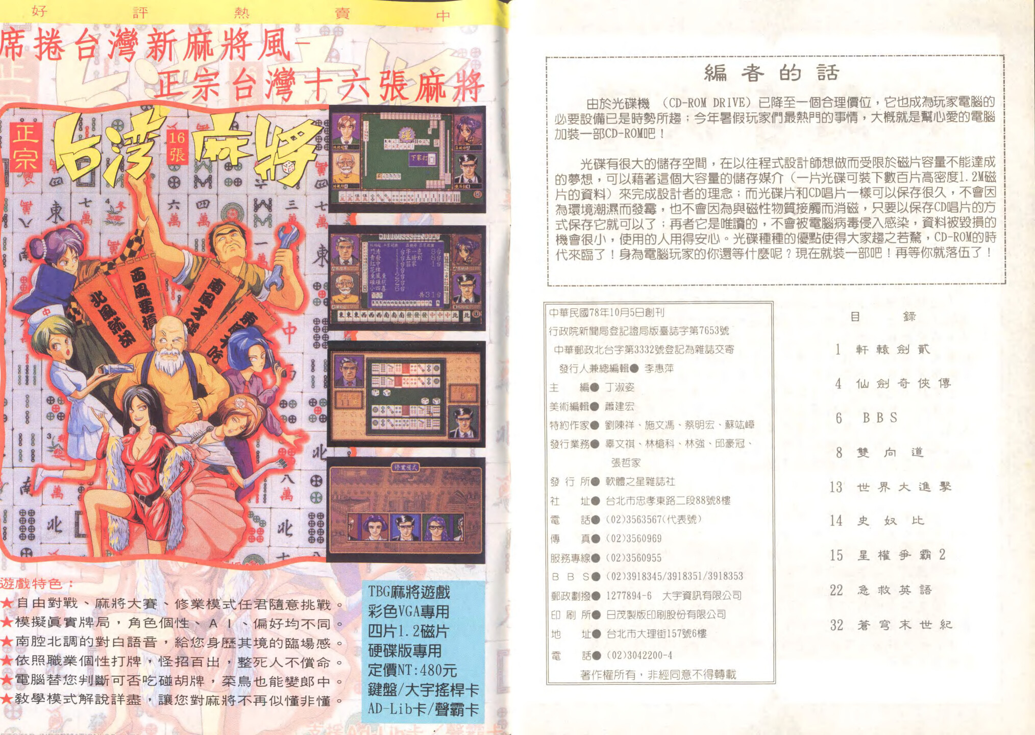 Preview Image