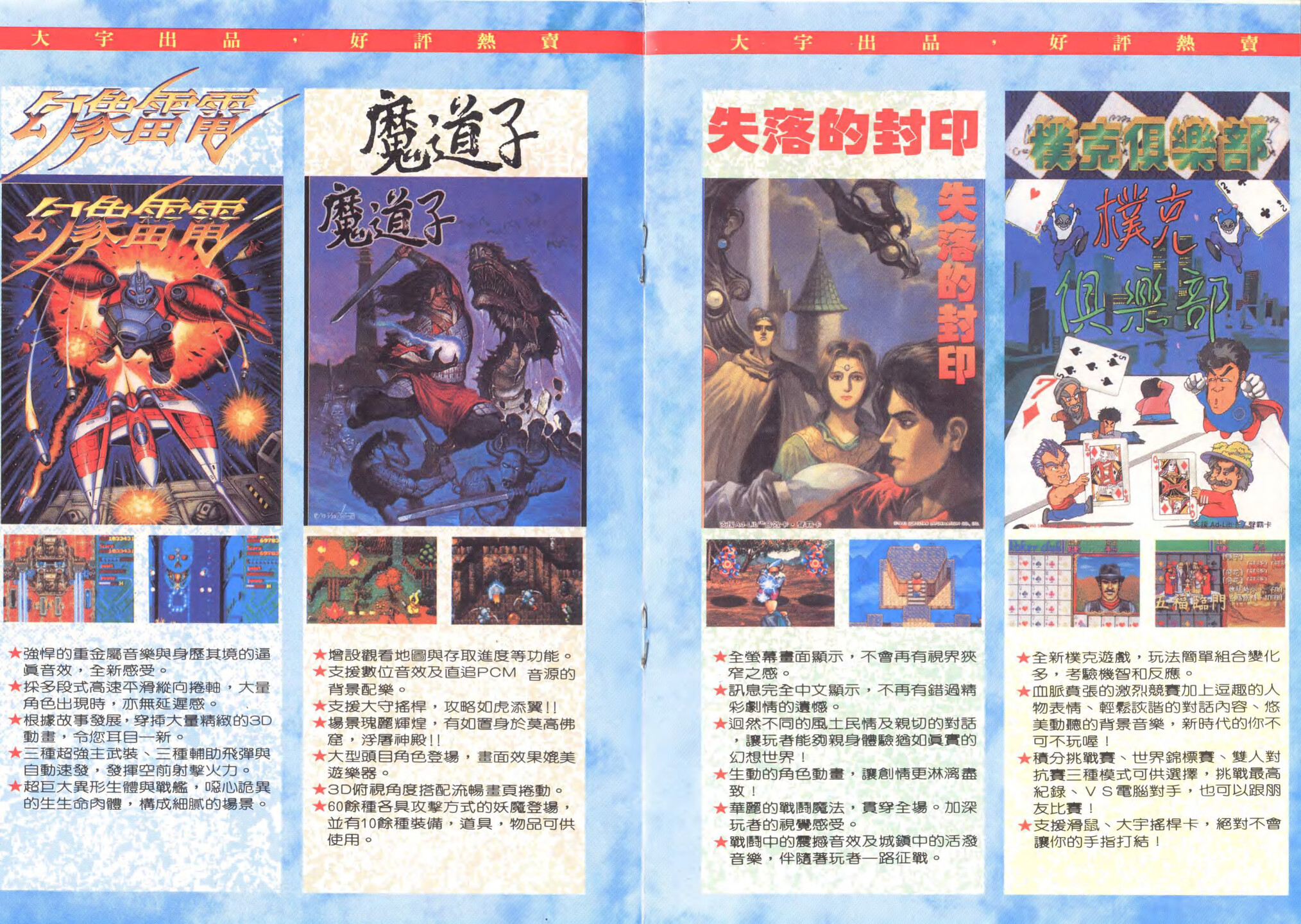 Preview Image