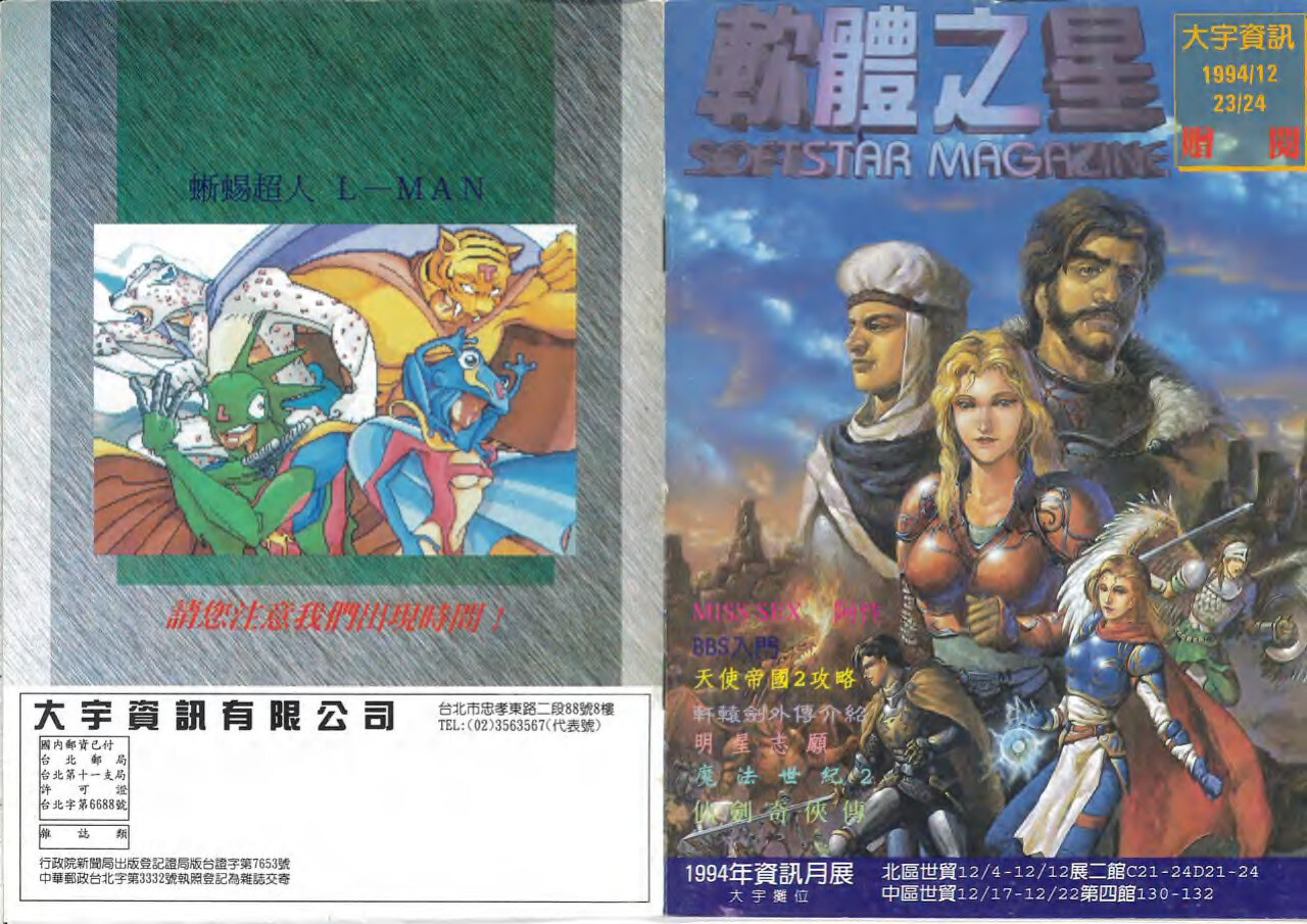 Preview Image
