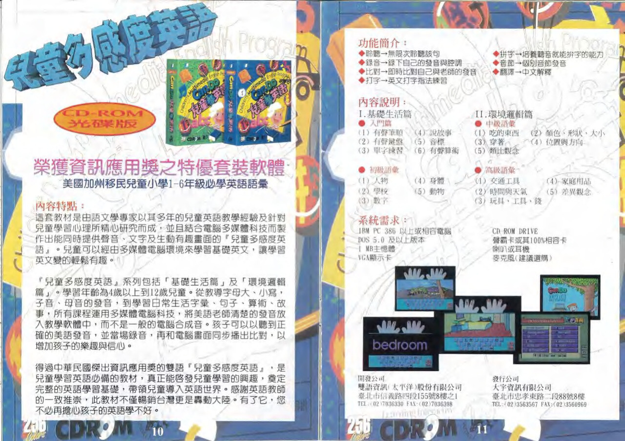 Preview Image