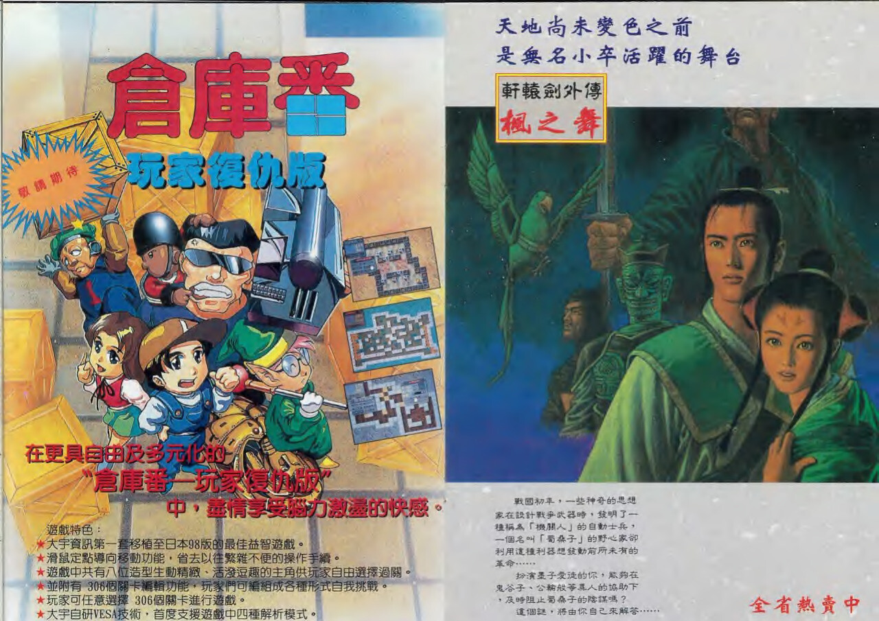 Preview Image