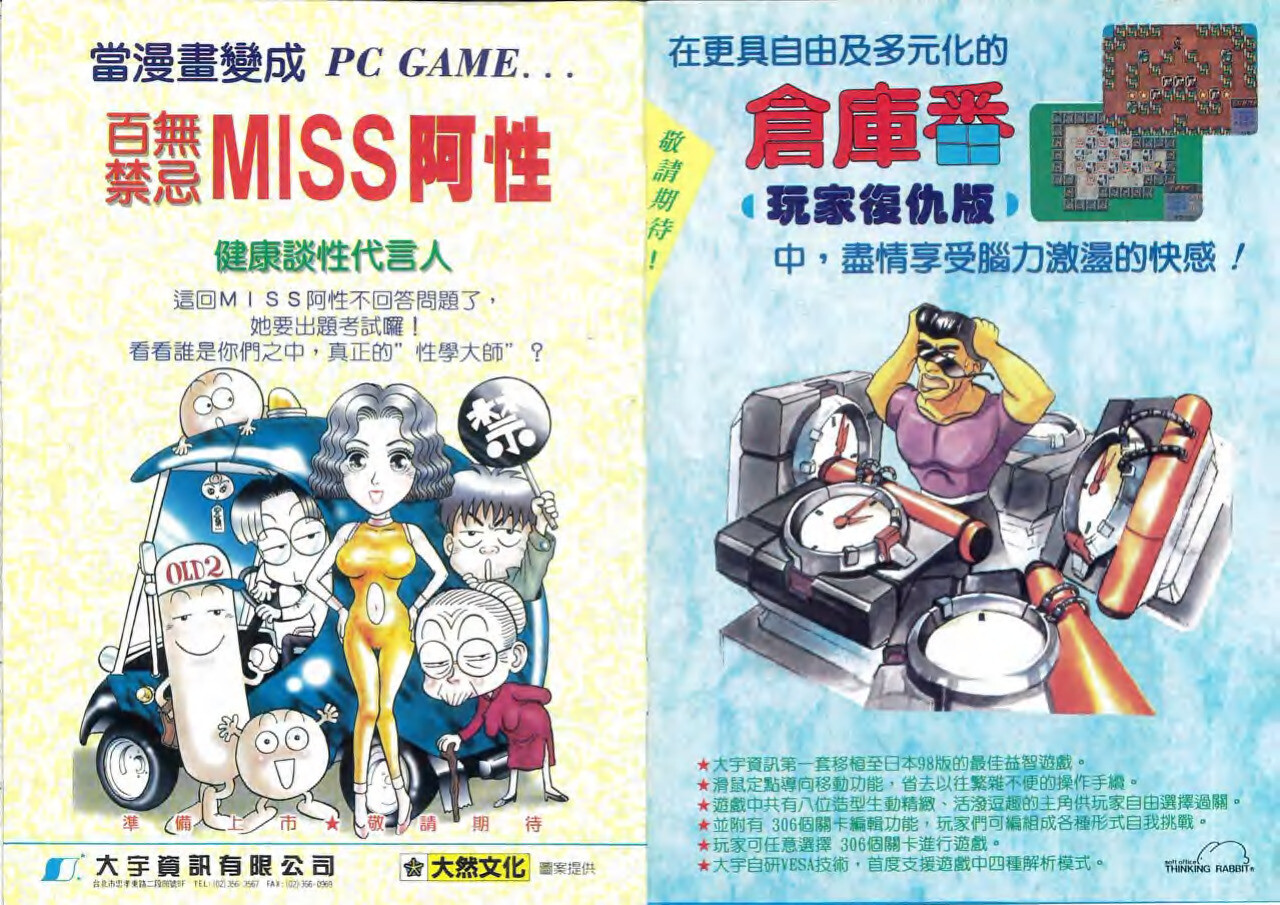 Preview Image