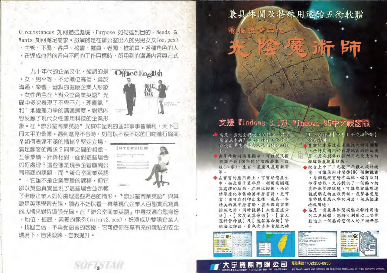 Preview Image