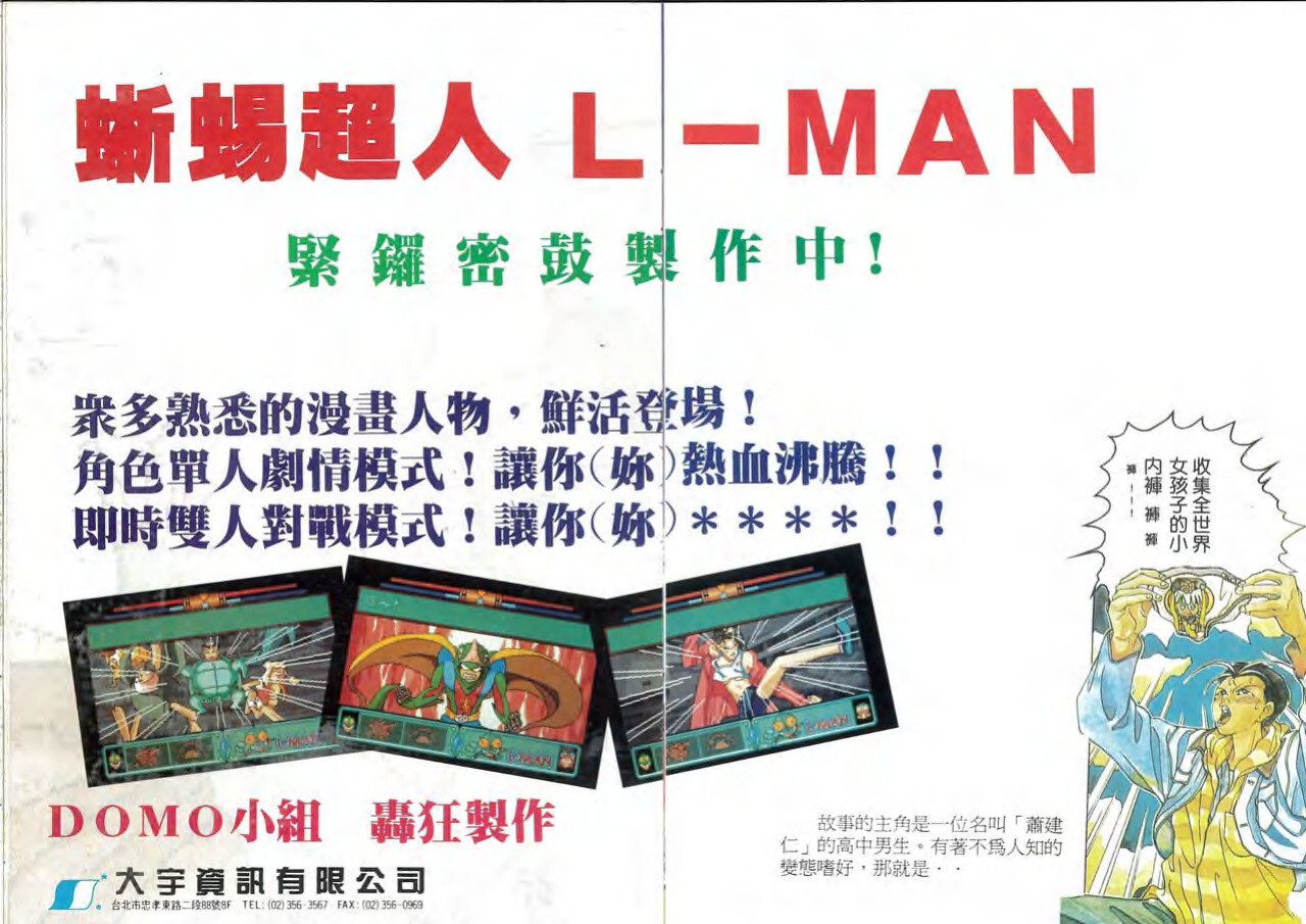 Preview Image