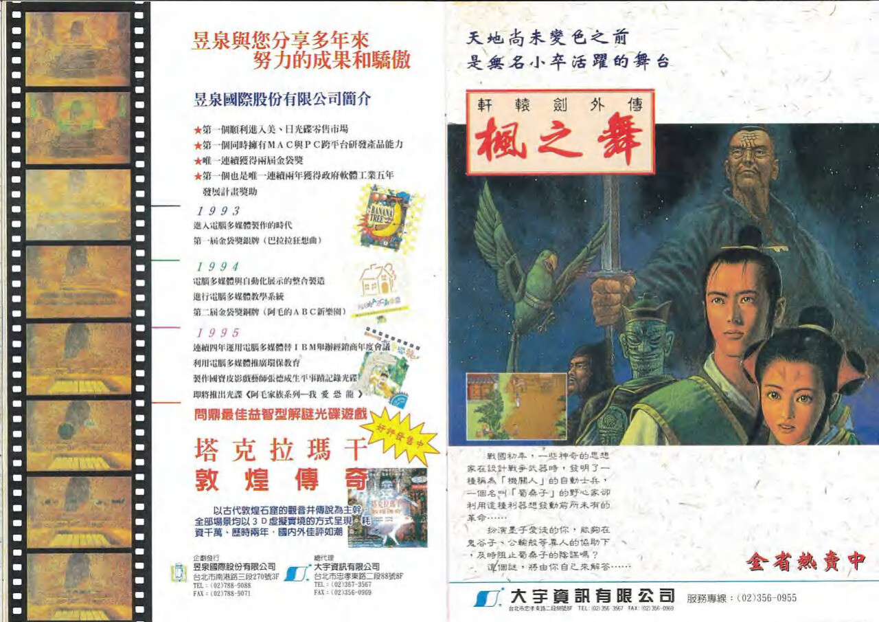 Preview Image