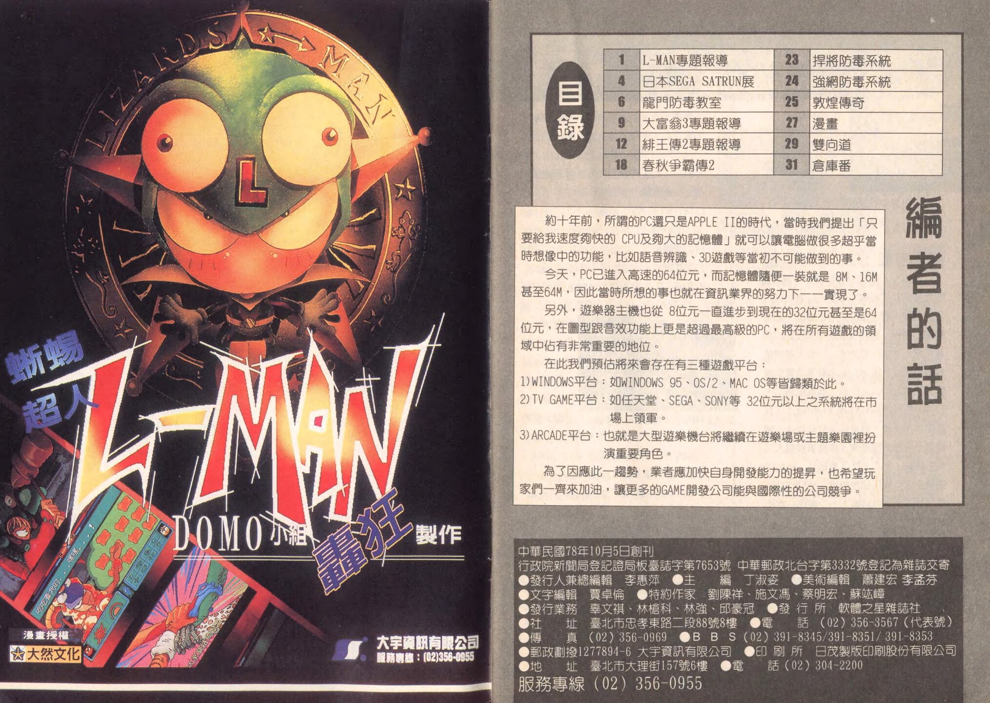 Preview Image
