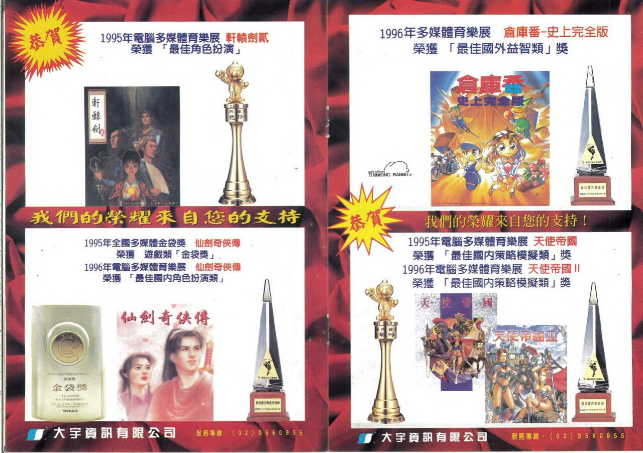 Preview Image