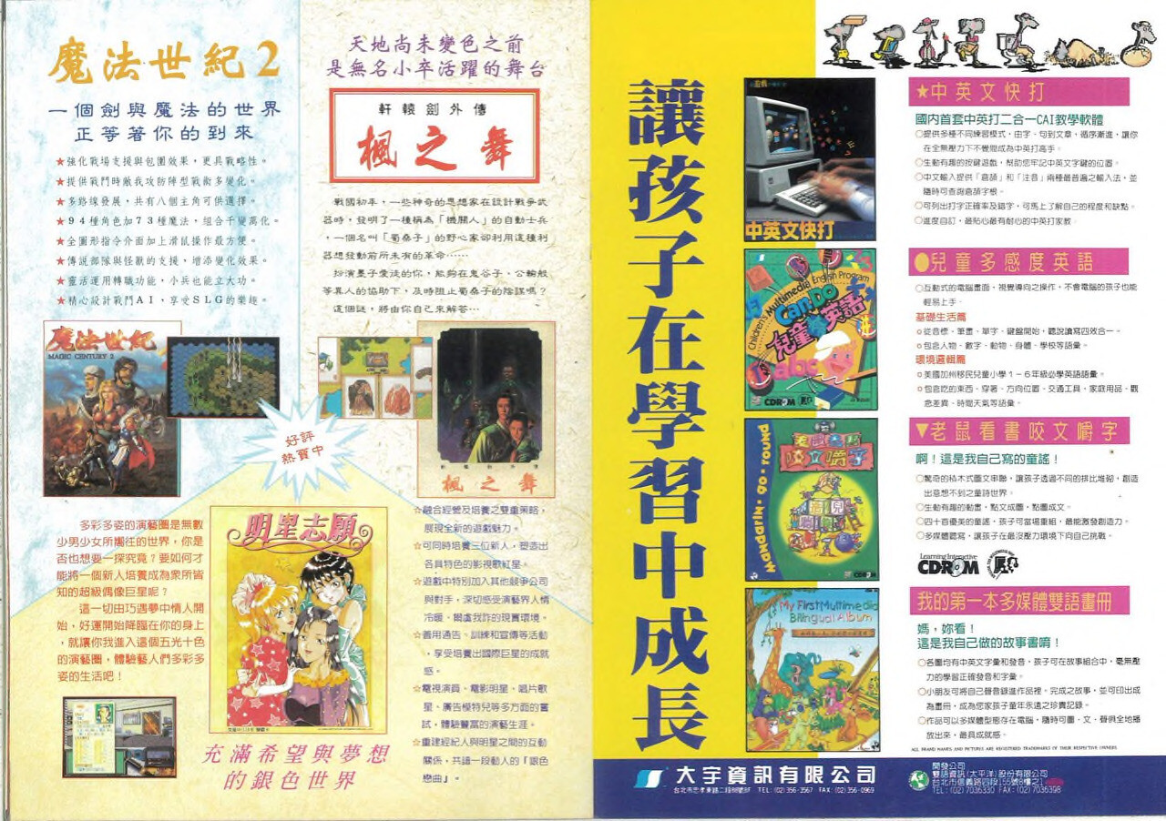 Preview Image