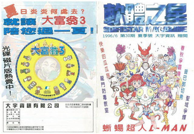 Preview Image