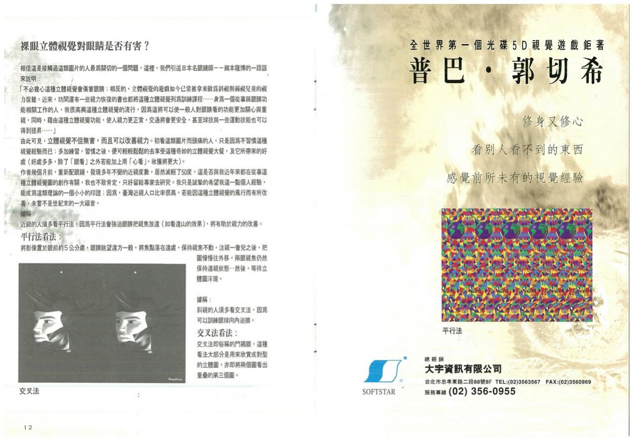 Preview Image