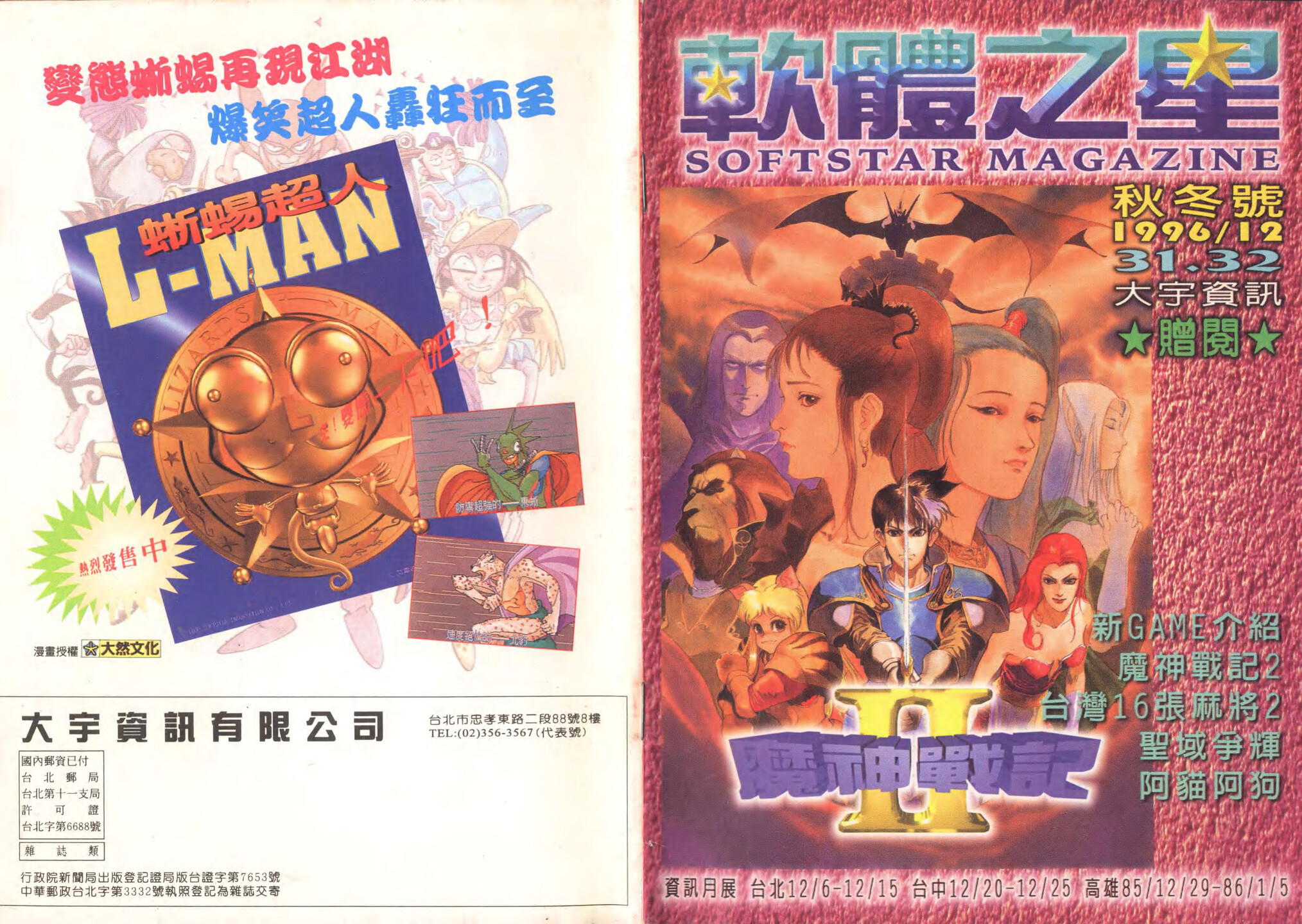 Preview Image