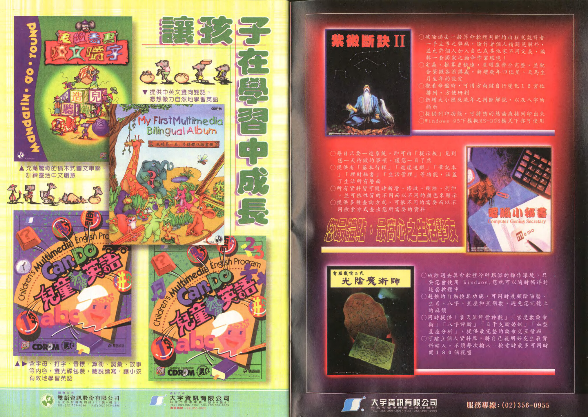 Preview Image