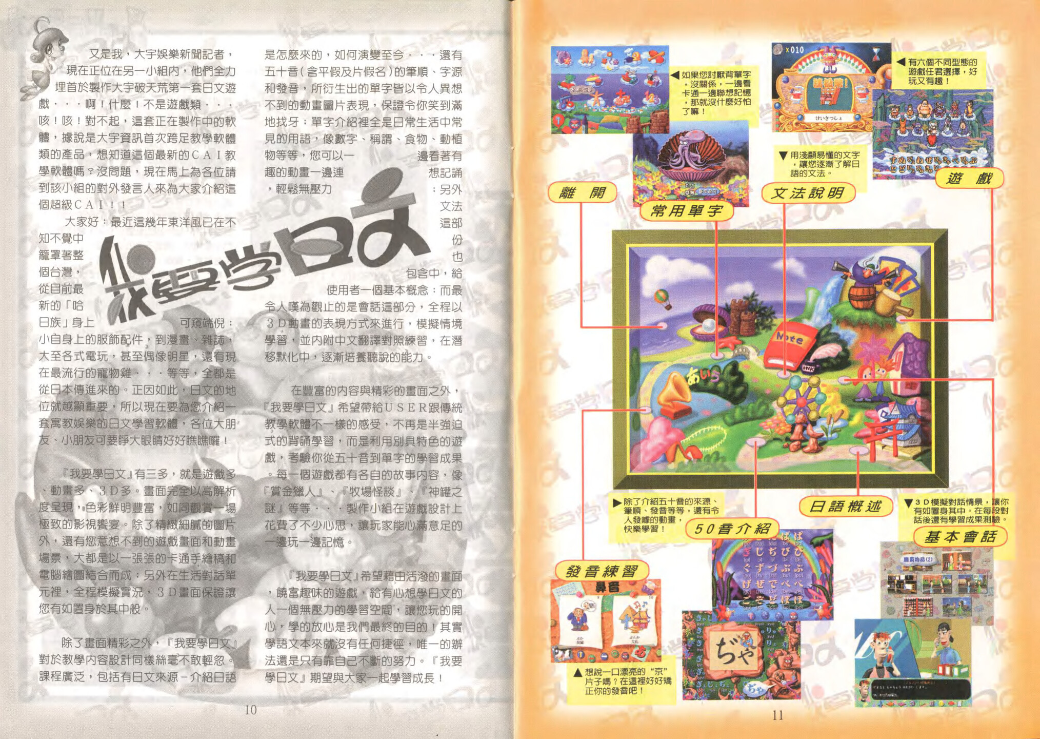 Preview Image